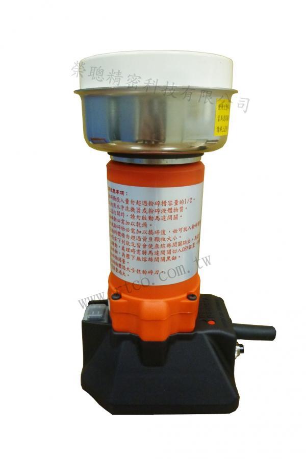 New Type Mini Pulverizing Machine(Press Cover)